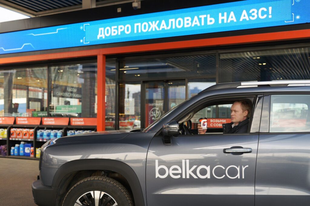 Сеть АЗС «Газпромнефть» и каршеринг BelkaCar запустили сервис заправки по QR-коду